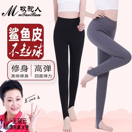 保暖裤;保暖上衣;保暖套装