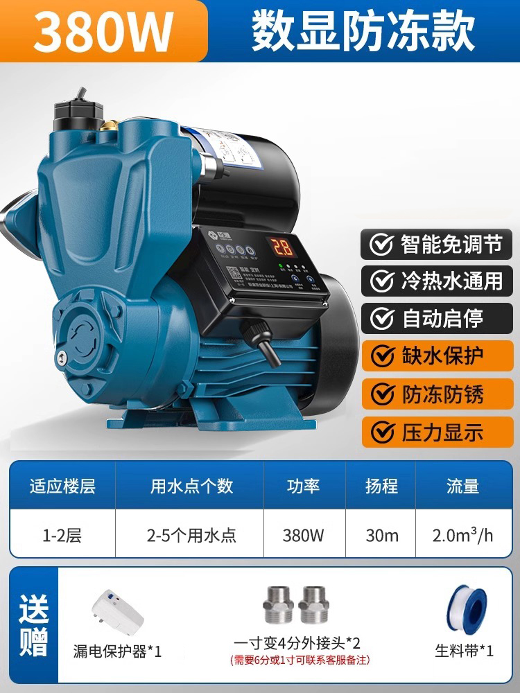 [380W LCD 디지털 디스플레이] 압력 표시 + 타이밍 물 펌핑