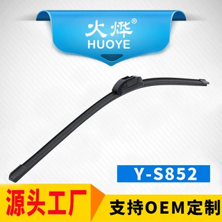 加工订制雨刷器二代无骨雨刮器片支持OEM贴牌源头工厂批发