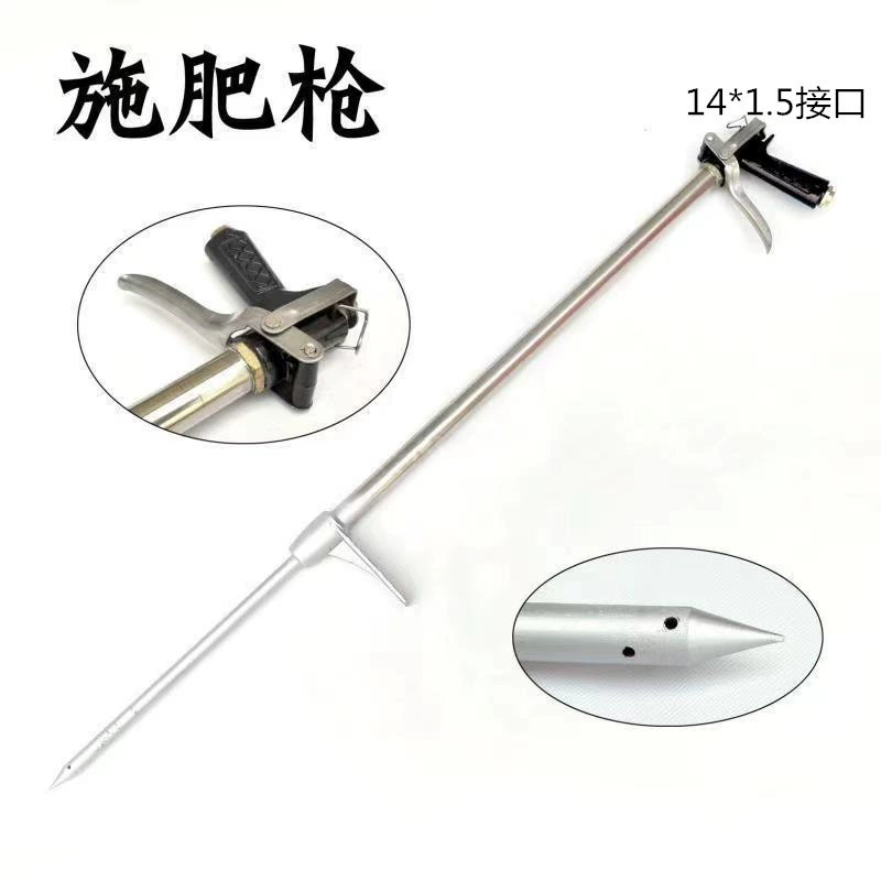 Трансграничный интегрированный водяной пистолет из нержавеющей стали для внесения удобрений в почву, сельскохозяйственный распылитель для удобрения корневой системы плодовых деревьев и опрыскивания пестицидами, оптовая продажа