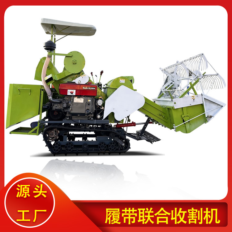 15马力履带联合收割机 25马力小麦收割机 35马力割稻机操作灵活