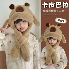 成人帽;儿童帽;围巾