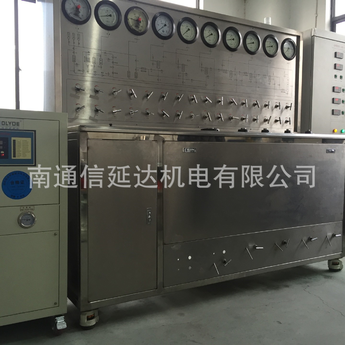 厂家专供11L二氧化碳超临界提取机器萃取中草药设备生产一体