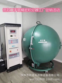 邦定机;电子产品制造;其他行业专用