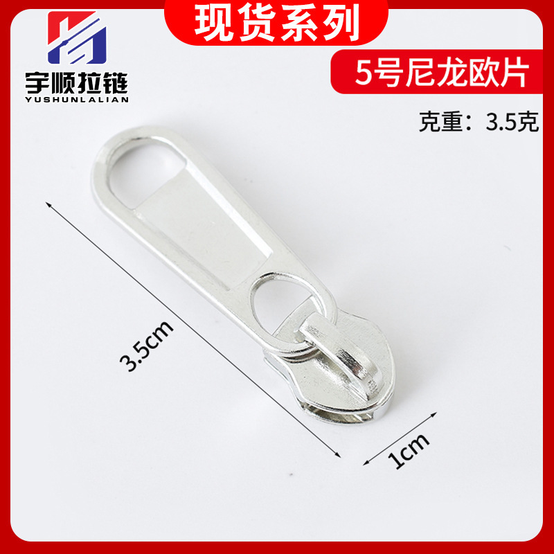 現物卸売り大5号7号金属ファスナーナイロン樹脂金属ファスナー|undefined