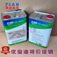 EUBO���������� E883 ���庣Ŀ�Ǽ����и��֬��܉�X݆���v