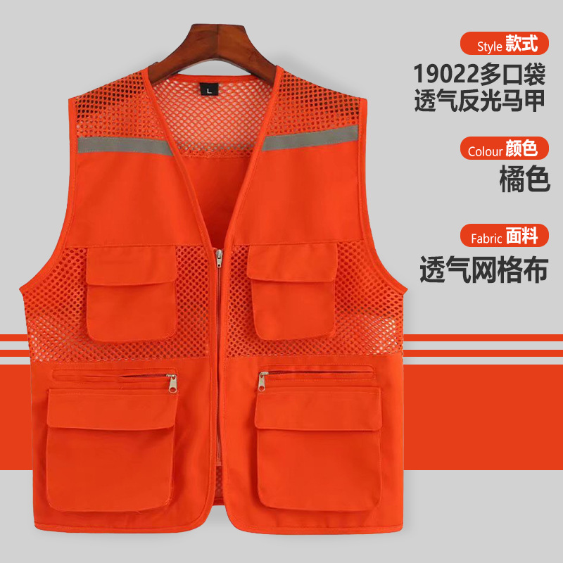 Ht19022 chaleco de malla reflectante de bolsillo múltiple naranja