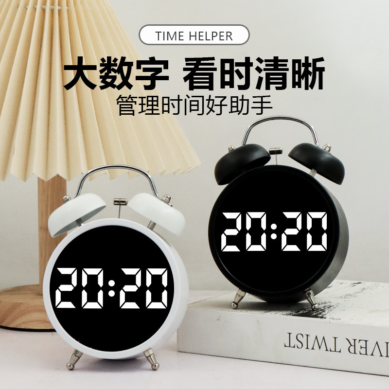 学生を強力に目覚めさせる目覚まし時計、特別な目覚ましツール、LED電子ディスプレイ、機械式ベル、超大音量の目覚まし時計|undefined