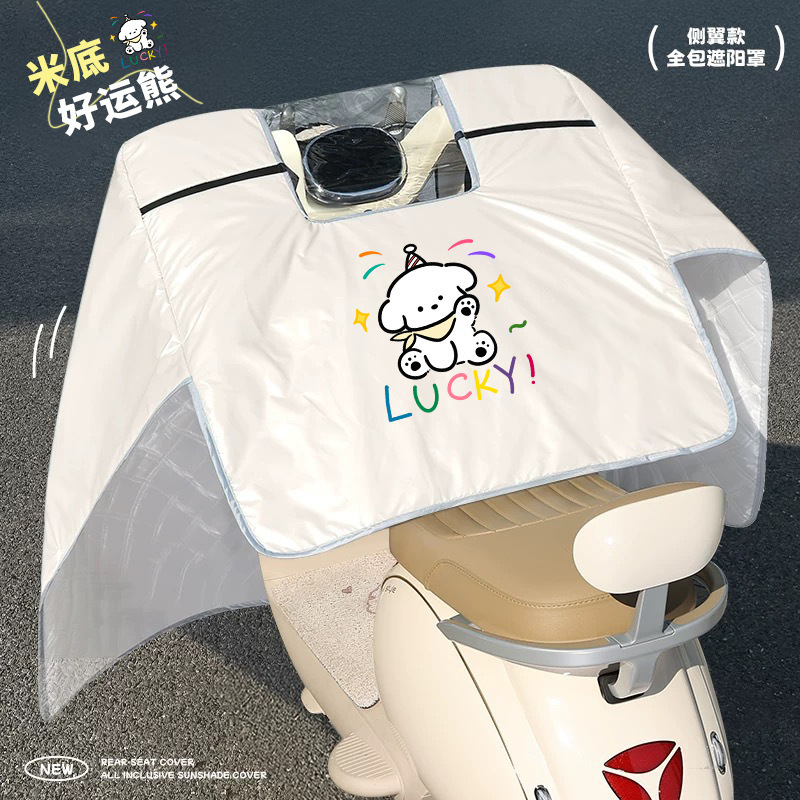 電動自転車用冬用親子風よけカバー、厚手のフリース裏地付き、防風カバー、電動自転車用風よけ、電動バイク用二人乗り風よけ|undefined
