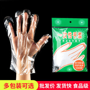 һ��������ʳƷ������pe�����غ������r����Ժ�������b���ϴ��