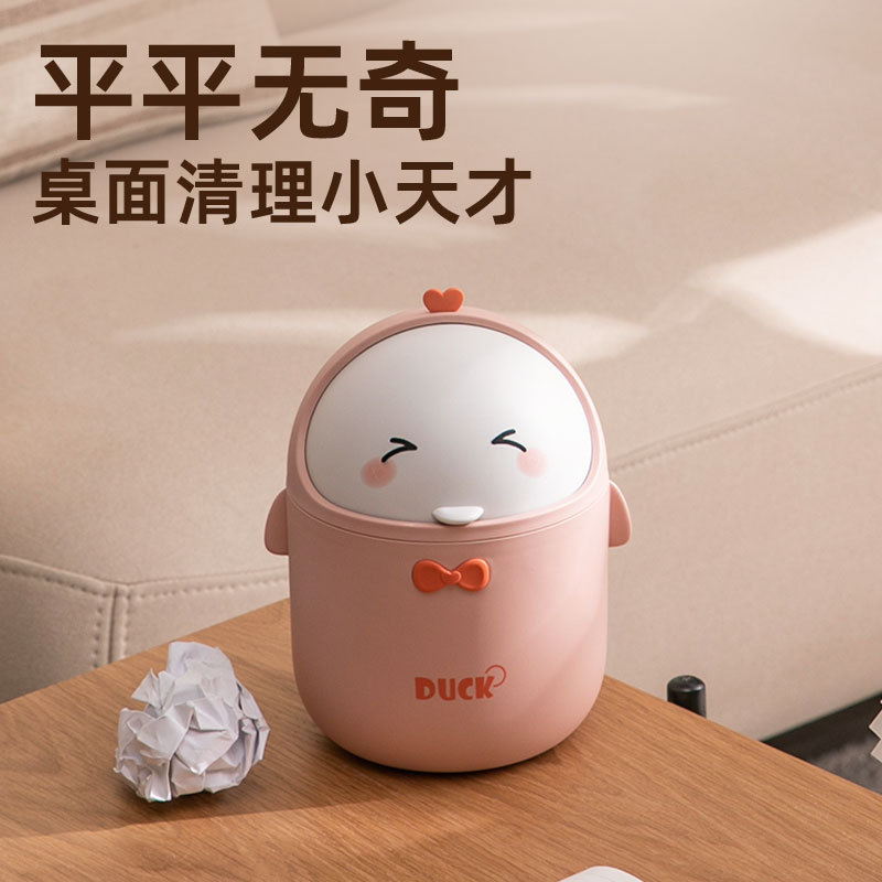 漫画風卓上家庭用小型ゴミ箱、蓋付き、かわいい、寮のベッドサイド、プラスチック製ミニ収納紙入れ|undefined
