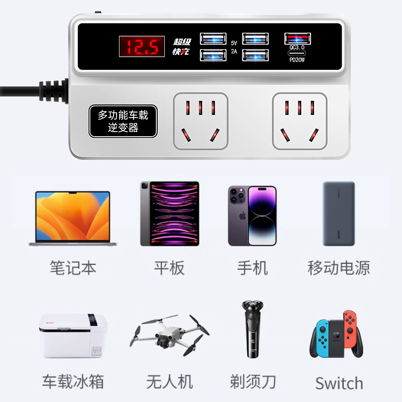 車載インバーター 12V24V汎用 220V変換 車載電圧変換器 トラック用スマート充電コンバーター 省エネ|undefined
