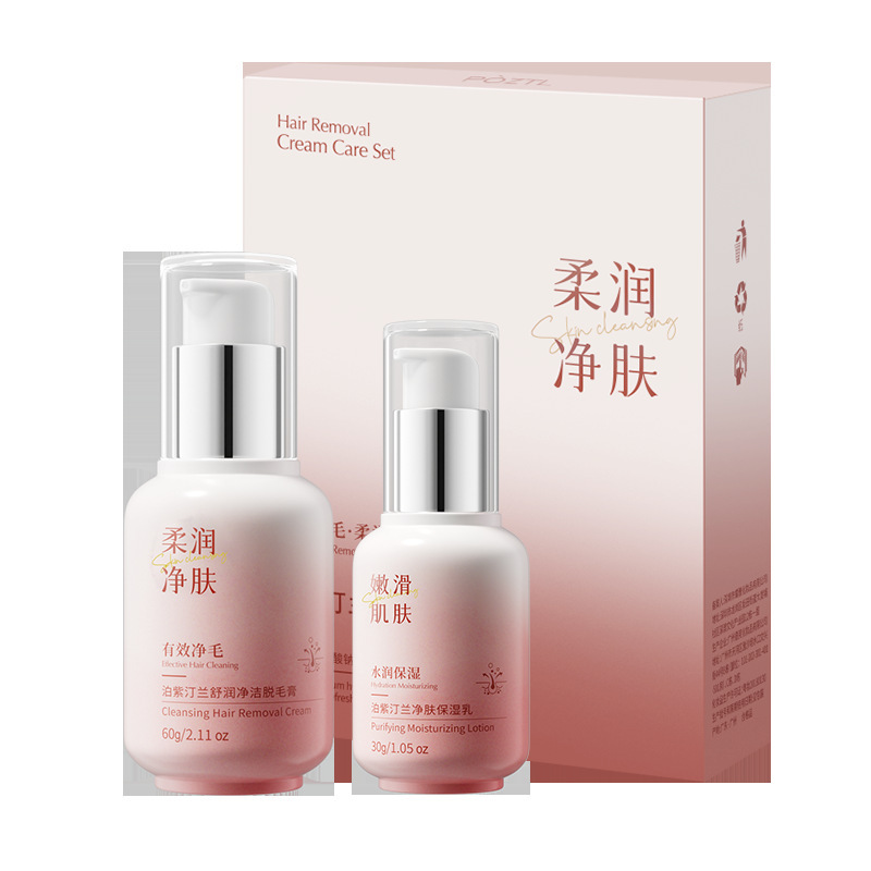 女士唇部脱毛膏面部小胡子唇毛不留黑点脸部去汗毛温和不刺激女生|undefined