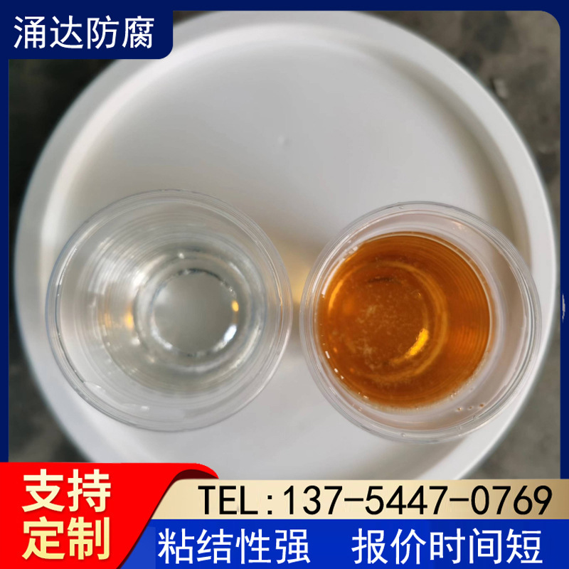 涌达 治空鼓环氧树脂胶  地铁 隧道加固改性环氧树脂