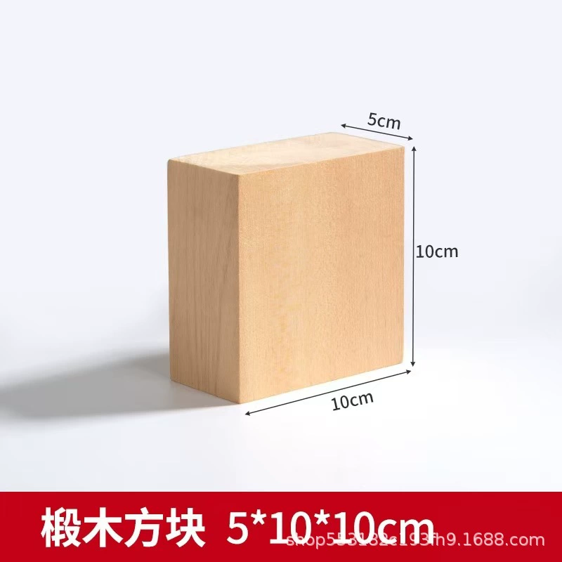 Cross -border dedicated to 椴 供 供 DIY material Material Tochigi solid wood plate carving 椴 wood block model solid wood material