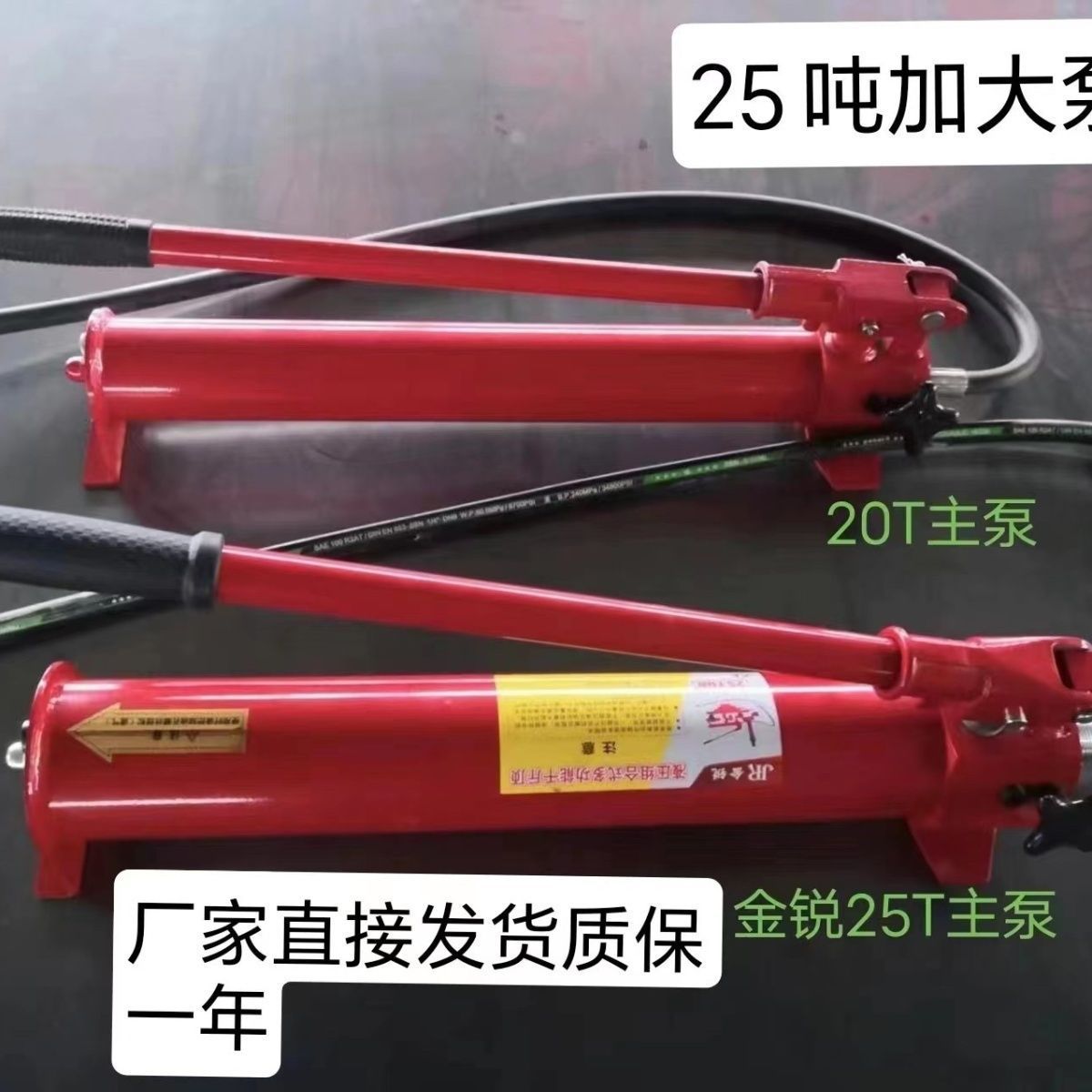 Separate Hydraulic 0kg Ton 4t 10-Ton Split Car Body Sheet Metal Hydraulic Dent Repair Tool Separate Lift