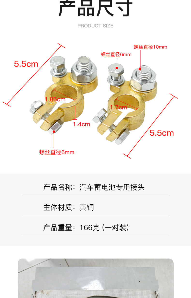 Automobile battery terminal pile head pure copper chuck heavy single screw M8 battery clip battery terminal