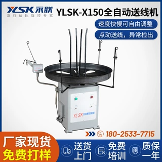 永联定制智能弹簧线材送线机同步送线多功能数控弹簧机放线送线架