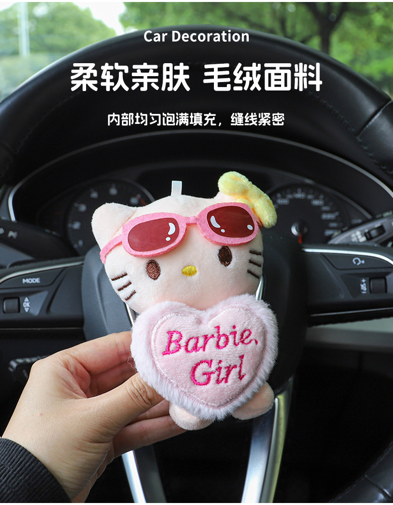 Car Fender, Cute Car Ornaments, Plush Dolls, Wipers, Turn Signals, Girls' Decorative Supplies
