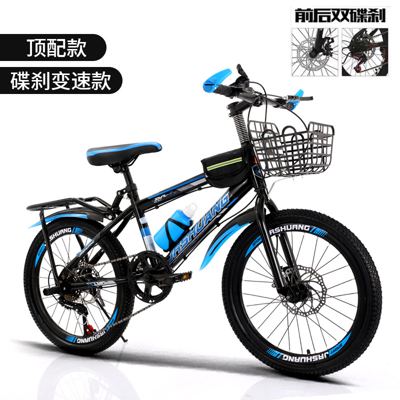 Bicicleta para niños de montaña mediana y grande bicicleta para niños de 20 pulgadas 8-12 niños mayores de 10 años Escuela Primaria niñas niños image 19