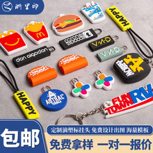 pvc���ܘ����^���K���z��耳׿�������zlogo���z�˶���Ƥ�˳���