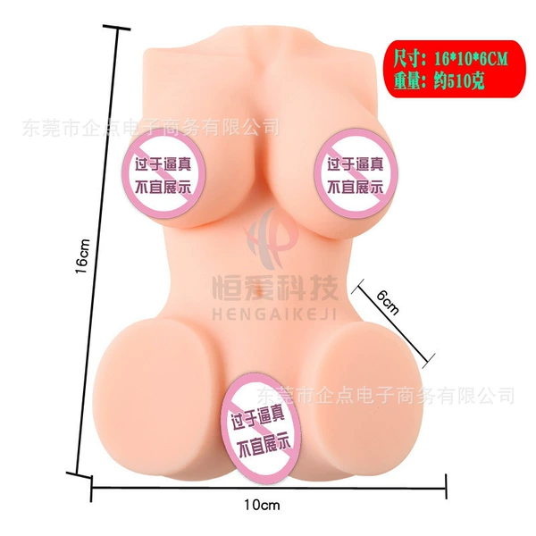 Meiliangzi-young women's model about 1 catties (bag)