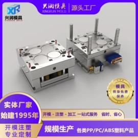 其他塑料制品;塑胶外壳;其他橡塑