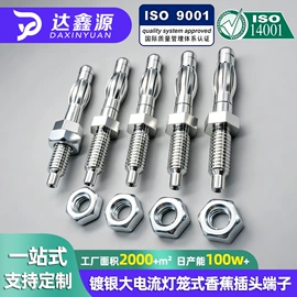 连接器;电子五金材料;针座/插针