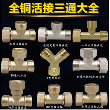 ȫ�~4�փ���z�����ͨ6�ֻ����ͨ���P䓻�ӽ��^��ˮ�ܼ����