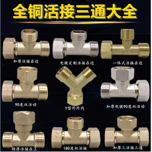 ȫ�~4�փ���z�����ͨ6�ֻ����ͨ���P䓻�ӽ��^��ˮ�ܼ����