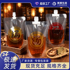 塑料食品袋;烘焙包装;休闲食品包装
