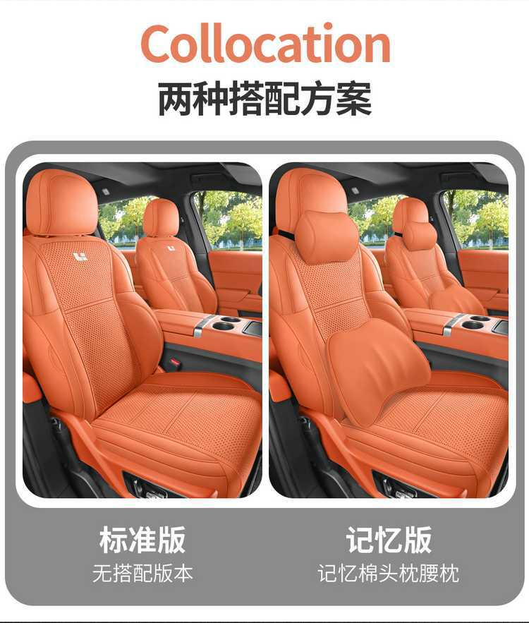 26 models of Li Auto i8 car seat covers, suitable for all seasons, featuring a full-coverage, breathable, and ventilated suede seat cushion design