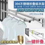 侧装新款折叠加厚晾衣架