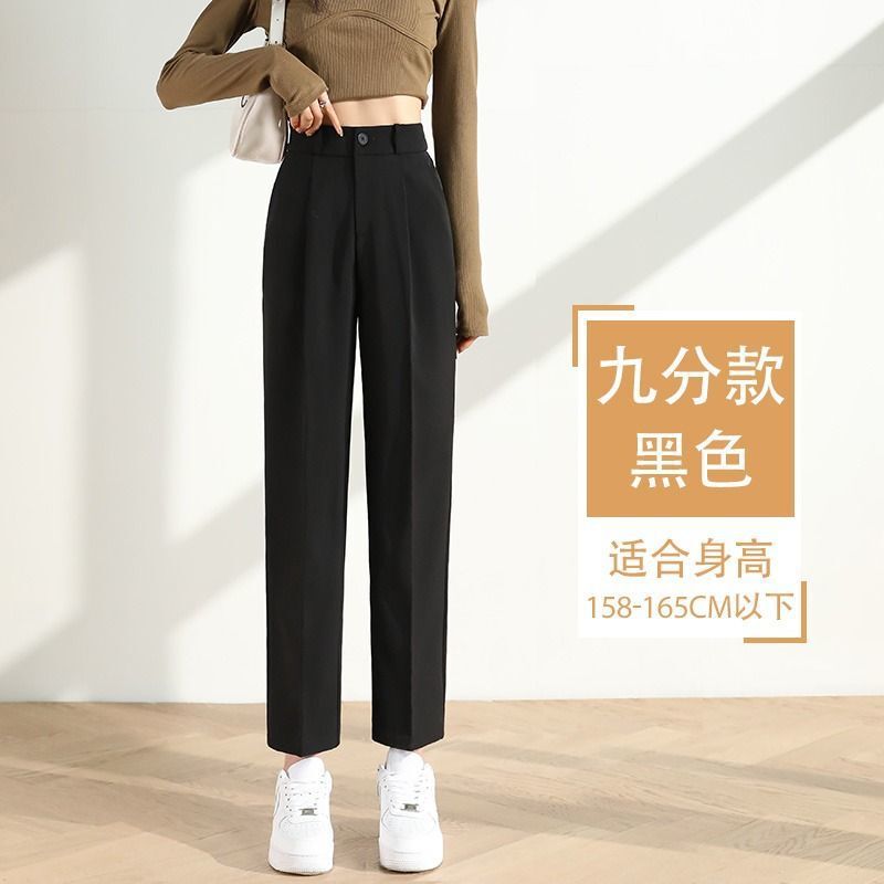 小个子黑色西装裤女2025春秋新款直筒九分烟管裤休闲正装职业西裤|undefined