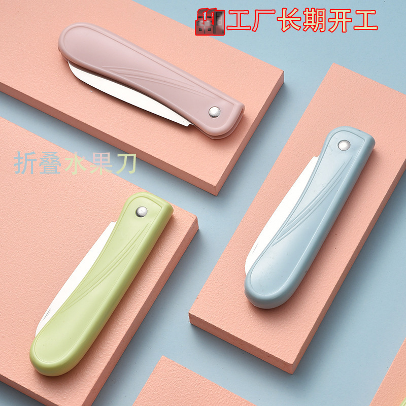 生放送と同じ中国のエスニックスタイルの龍と鳳凰のダブルナイフ家庭用キッチンピーリングナイフフルーツナイフバーベキューショートハンドル|undefined