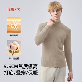 保暖套装;保暖上衣;女式T恤