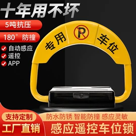 其他交通安全;升降路桩;路障