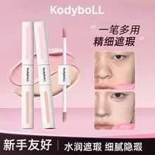 KodyboLL�����Ӱ���Һ�֊y���w����ӡ����Ȧ���c覴��p�^���Һ