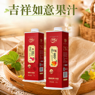 ��漪��������ϯ��֭1.5L��ƿ ���l���l��ͥ�b������ُ�ە���֭