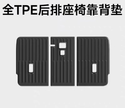 Trunk Mat Tpe Front and Rear Trunk Mat - renewed-version-of-model-y-original-infant-and-pregnancy-grade-full-tpe-backrest-cushion-1-piece-set-high-quality-tpe