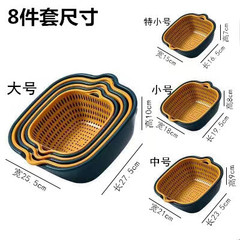 瀝水籃六件套八件套加厚雙層洗菜籃洗水果家用客廳水果盤洗菜盆