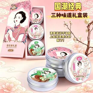 �W�t���Ϻ�ѩ�������B���w��˪�S���o�w˪��؛���l