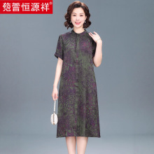 恒源祥正品中老年人夏装连衣裙女大码时尚短袖妈妈过膝长裙遮肚子