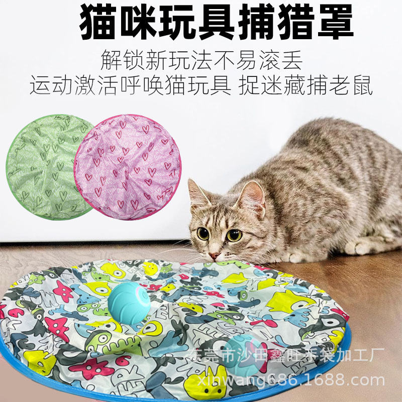 다양한 스타일의 매직 볼 액세서리로 자기 즐거움과 지루함을 해소하기 위한 AMAZON 국경 단일 레이어 고양이 및 개 장난감 전기 매직 볼 사냥 커버