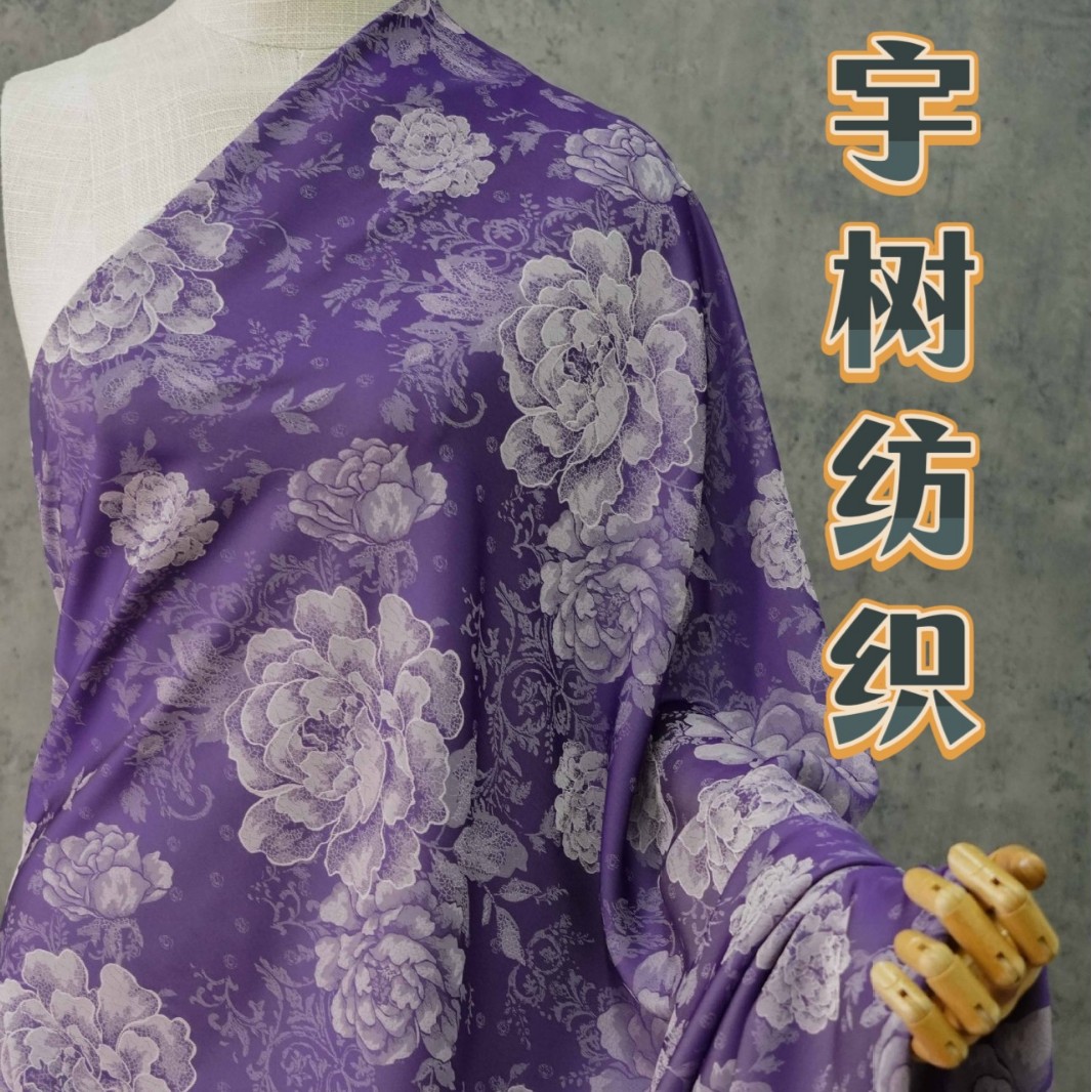 新中式国风面料阳离子提花中老年时装汉服旗袍布料连衣裙吊带新款