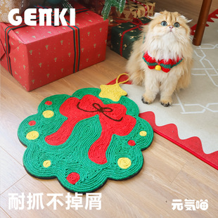 Yuan Mi Meow, Christmas Sisal Pad Cat Scratch Board Without Scrap Wear-resistant Claw Protection Sofa Cat Supplies Cat Toy
