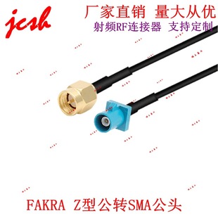 FAKRAˮ�{ɫZ�͹��^�DSMA���^ GPS�쾀���lRF��|ȫ�~RG174ͬ�S��