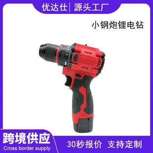Pure Copper Brushless Electric Drill, Hand Electric Drill, Rechargeable Lithium Electric Drill, Small Pistol Drill, Multi-Functional Drilling Small Steel Cannon