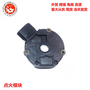 Foreign Trade Cross-Border Supply Igition Module Car Ignition Module Car Supplies Rsb-12 Rsb12