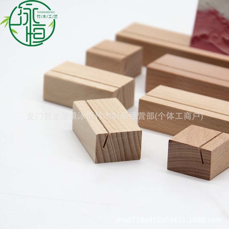 现货黑胡桃木底座木质卡片底座台历座  明信片实木支架 榉木底座|undefined